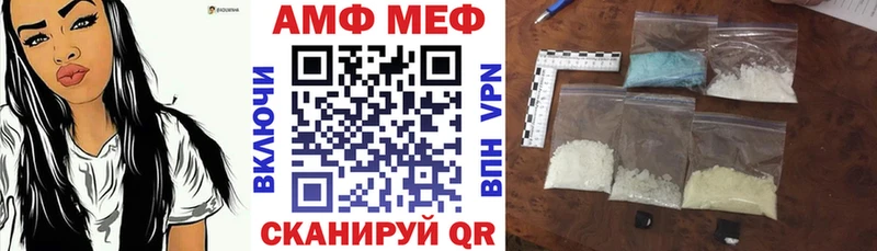 Amphetamine 97% Озёры