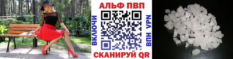 Alpha-PVP мука  Озёры 