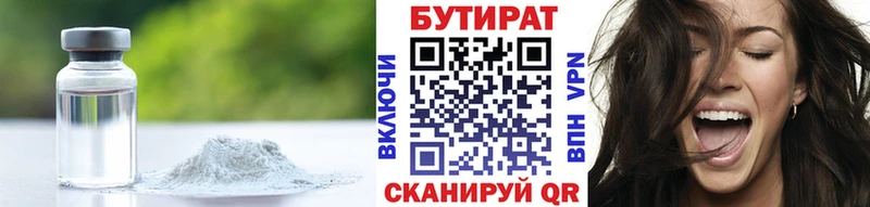 shop состав blacksprut ONION Бутират жидкий экстази Озёры купить наркотик