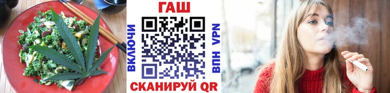 Печенье с ТГК марихуана  Озёры 