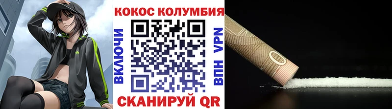 хочу   blacksprut ССЫЛКА  Кокаин 97%  Озёры 