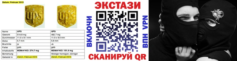 Ecstasy Cube  Озёры 