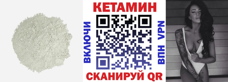 OMG зеркало  Озёры  Кетамин VHQ 