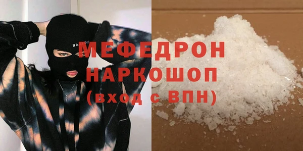 наркотики Аркадак
