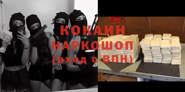 кокс Армянск
