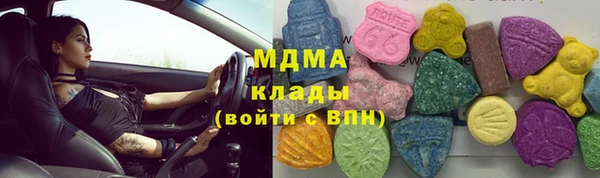 герыч Арсеньев