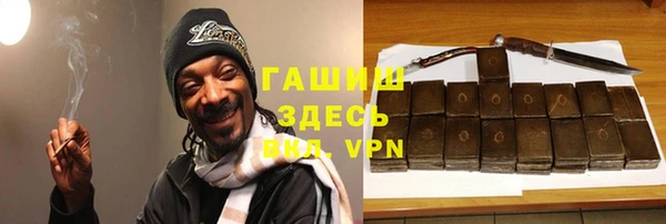 наркотики Аркадак