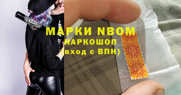 наркотики Аркадак