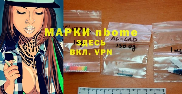 кокс Армянск