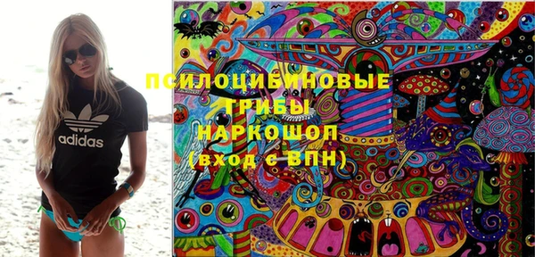 наркотики Аркадак