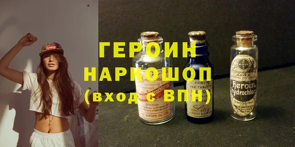 наркотики Аркадак