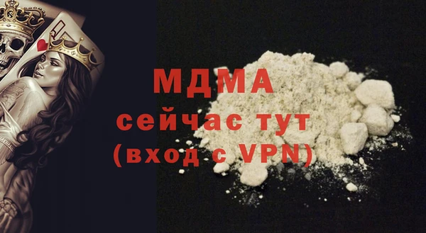 герыч Арсеньев