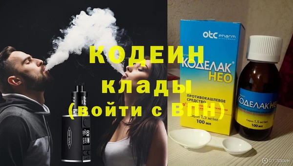 наркотики Аркадак