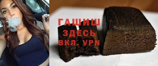 кокс Армянск