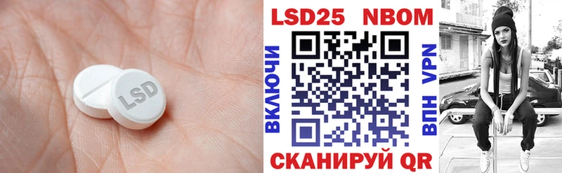 ЛСД экстази кислота  Озёры 