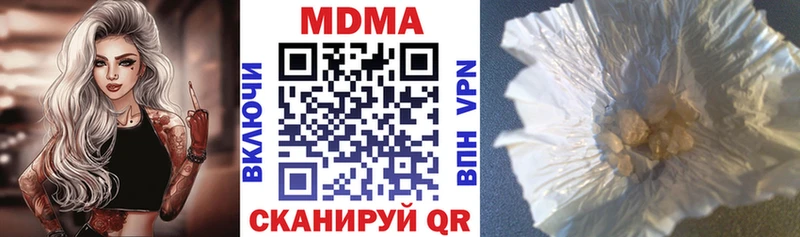 MDMA crystal  Озёры 