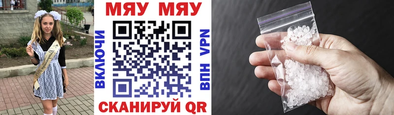 mega ССЫЛКА Озёры Мефедрон 4 MMC
