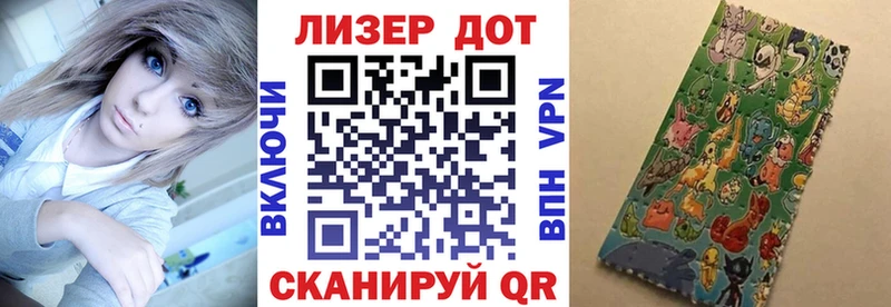 гидра tor  Озёры  Марки NBOMe 1,5мг 