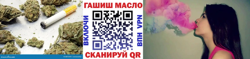 ТГК Wax  Озёры 